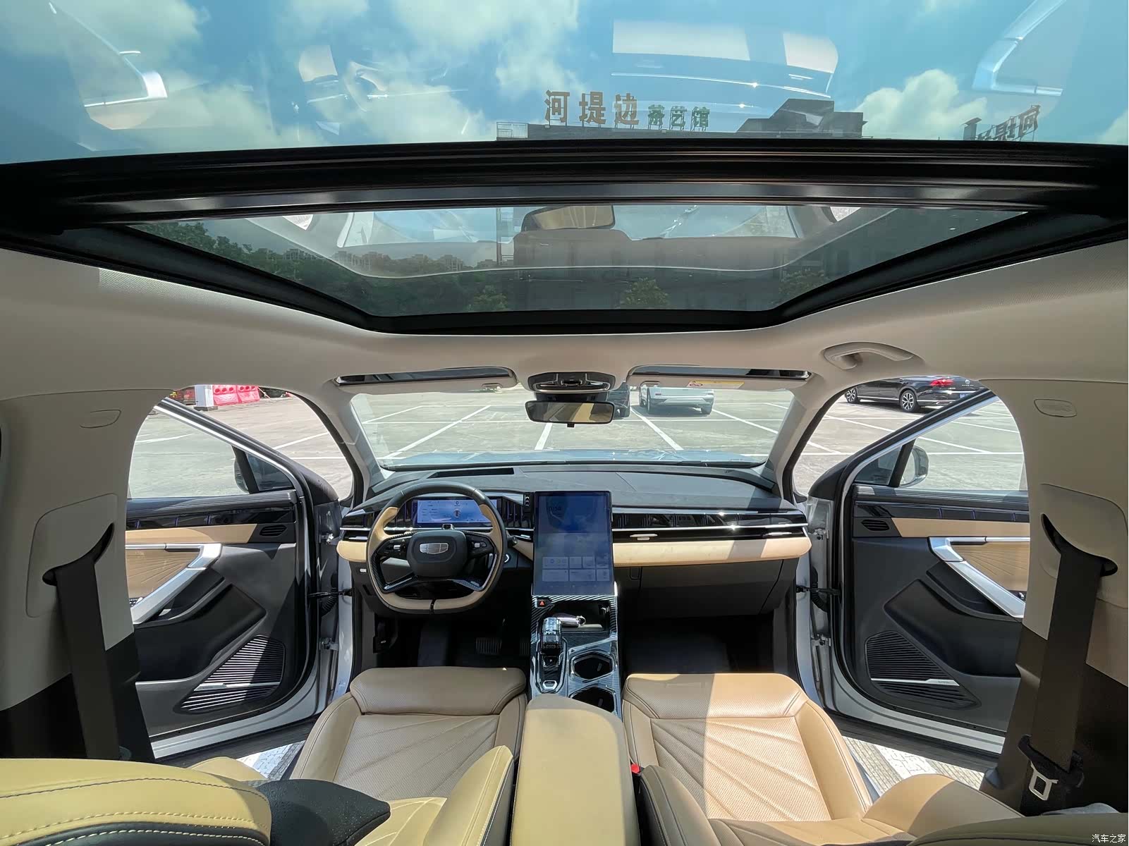 Geely Boyue, 2023 23