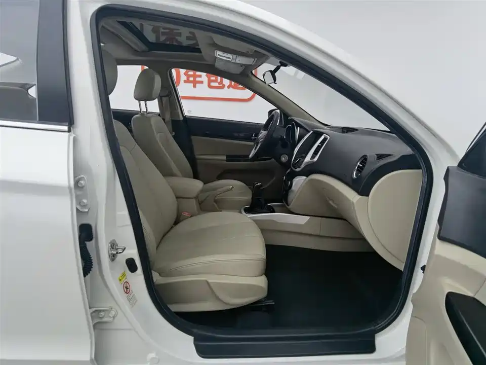 Changan Yidong