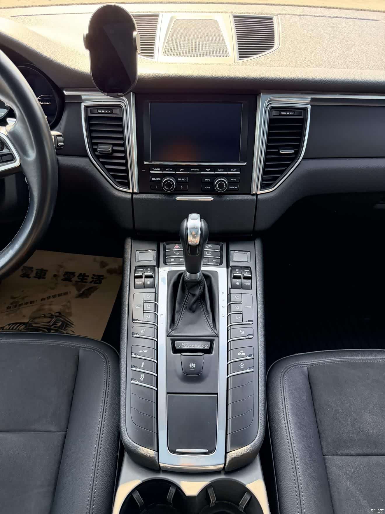 Porsche Macan, 2017 11