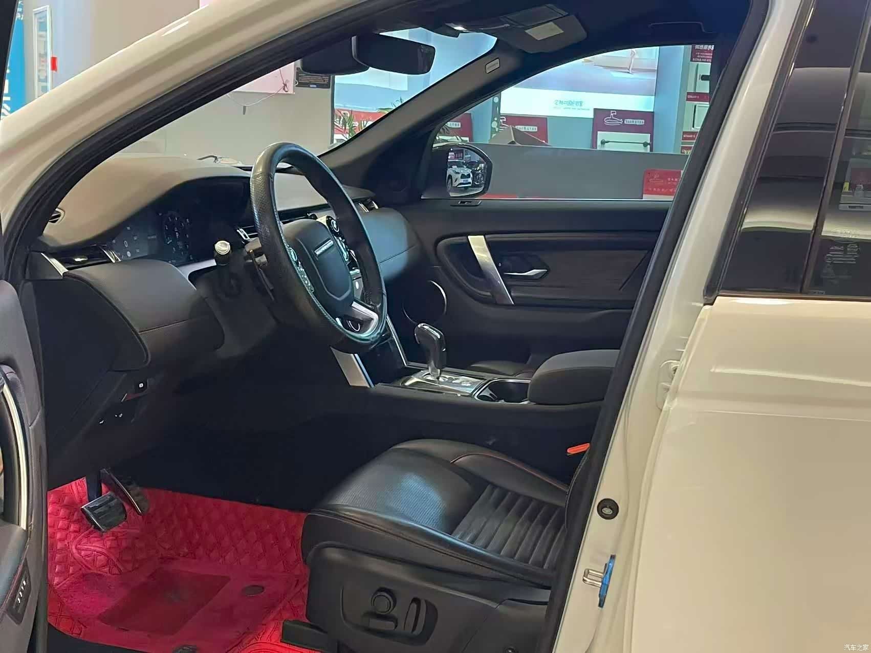 Land Rover Discovery, 2020 4