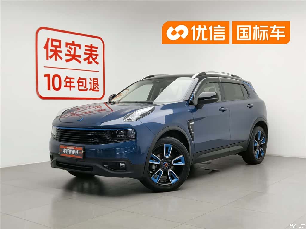 Lynk & Co 01, 2019 1