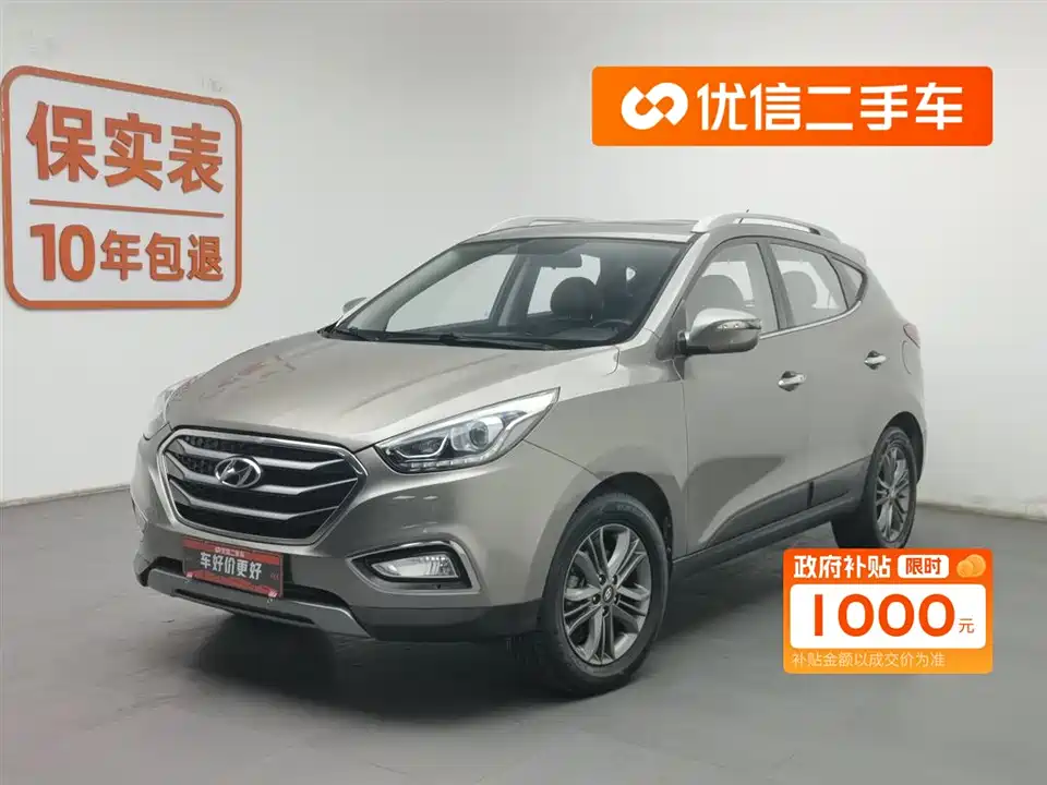 Hyundai Beijing ix35
