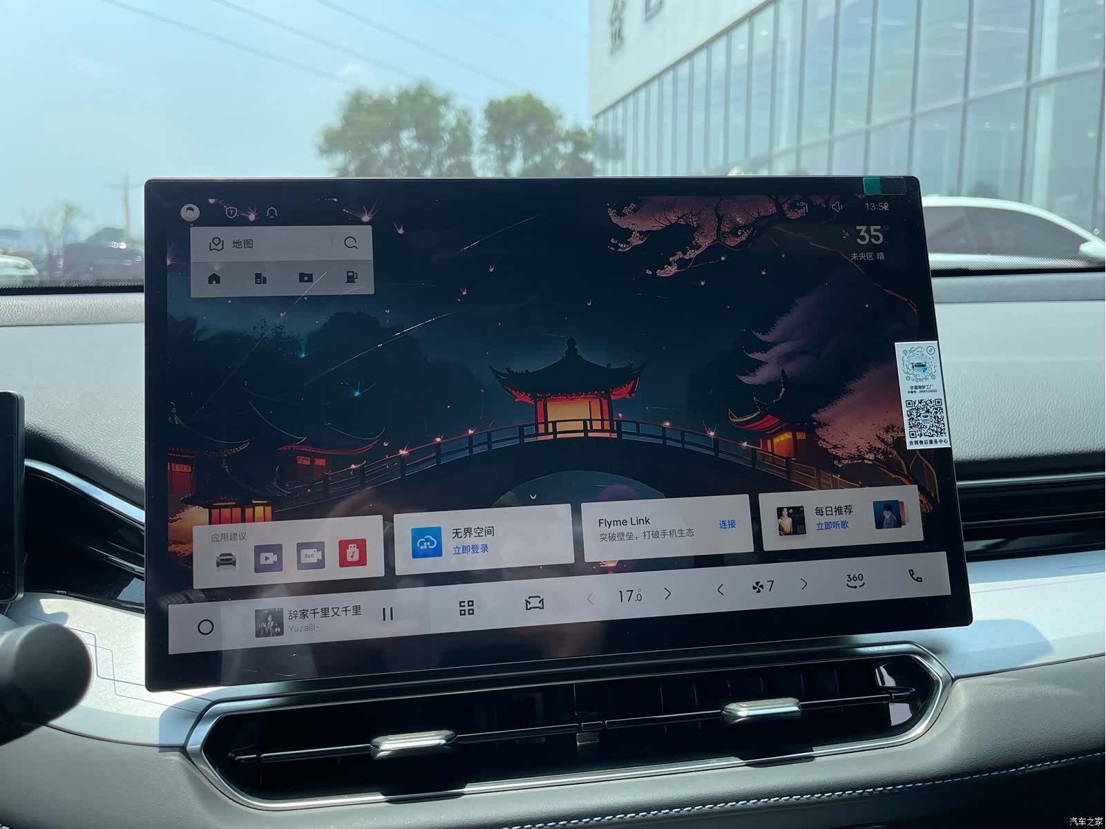 Geely Preface, 2025 11