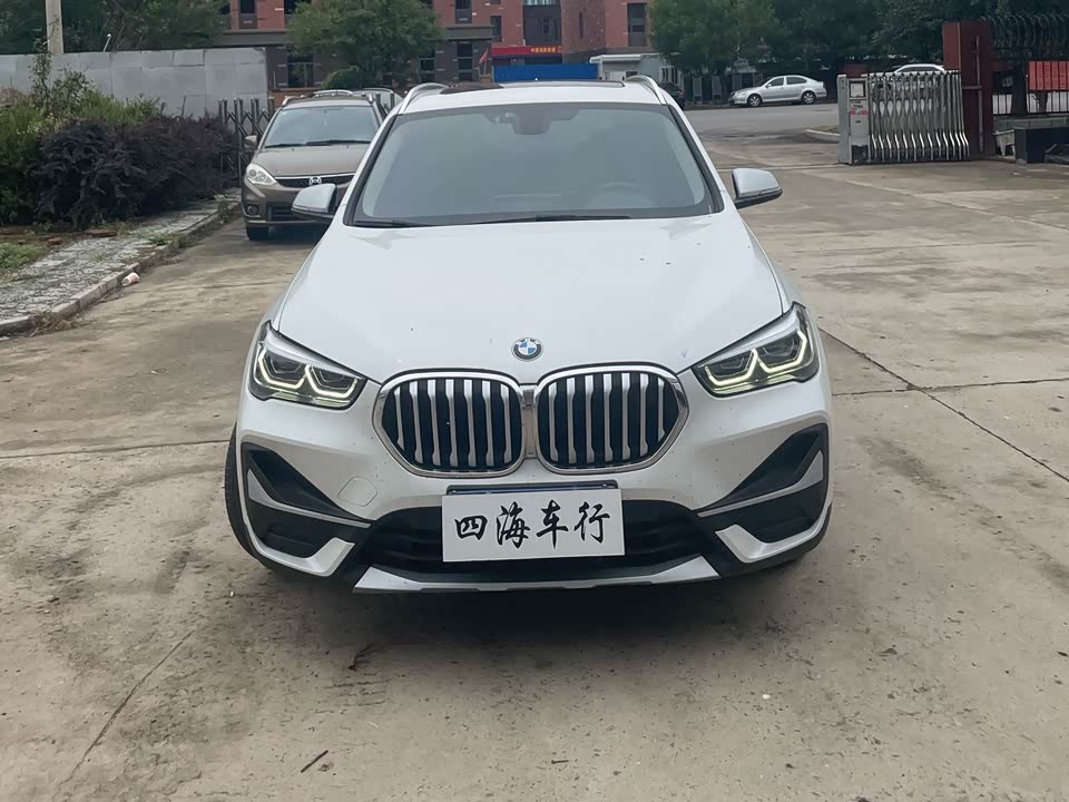 Autohome Tianjin