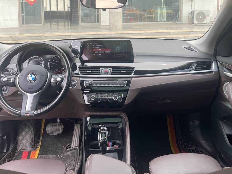 Autohome Tianjin