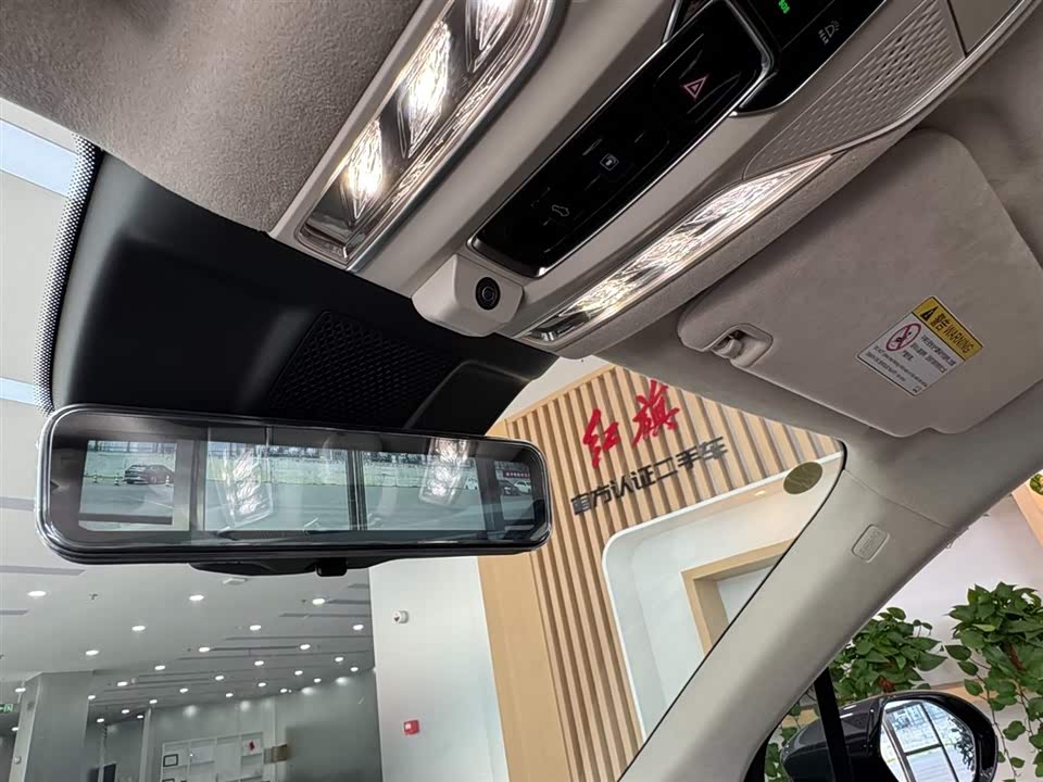 Hongqi HS7