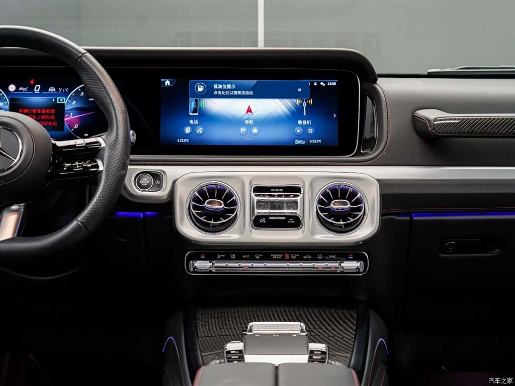 Mercedes-Benz G-Class, 2024 14