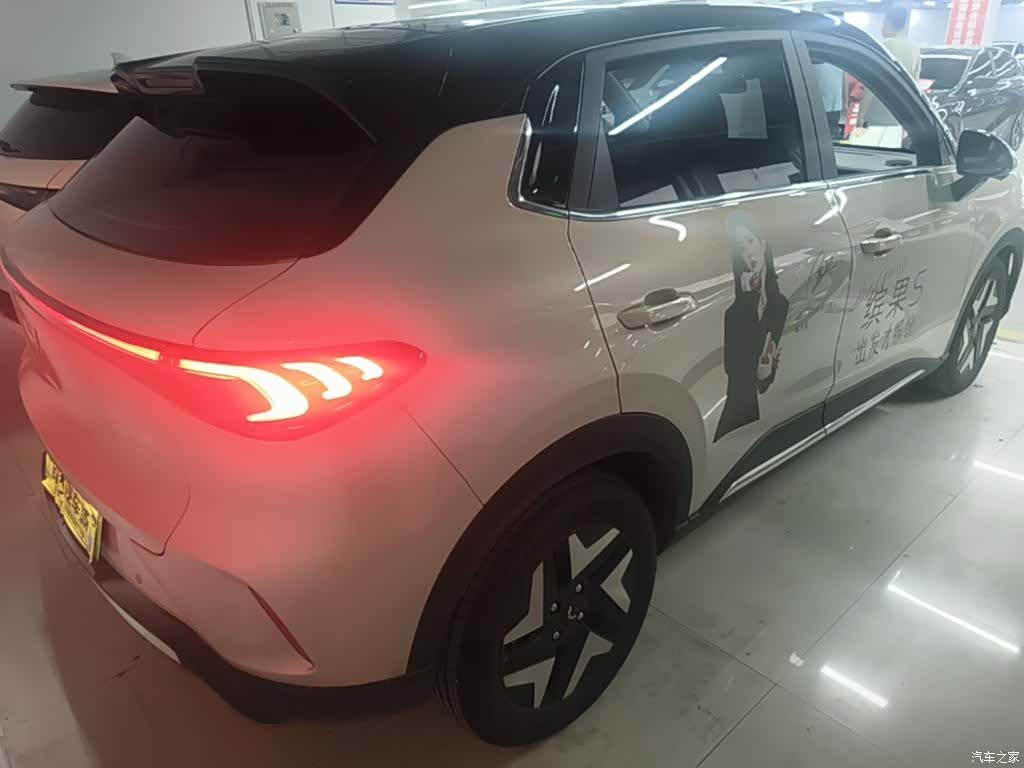 Wuling S, 2025 7