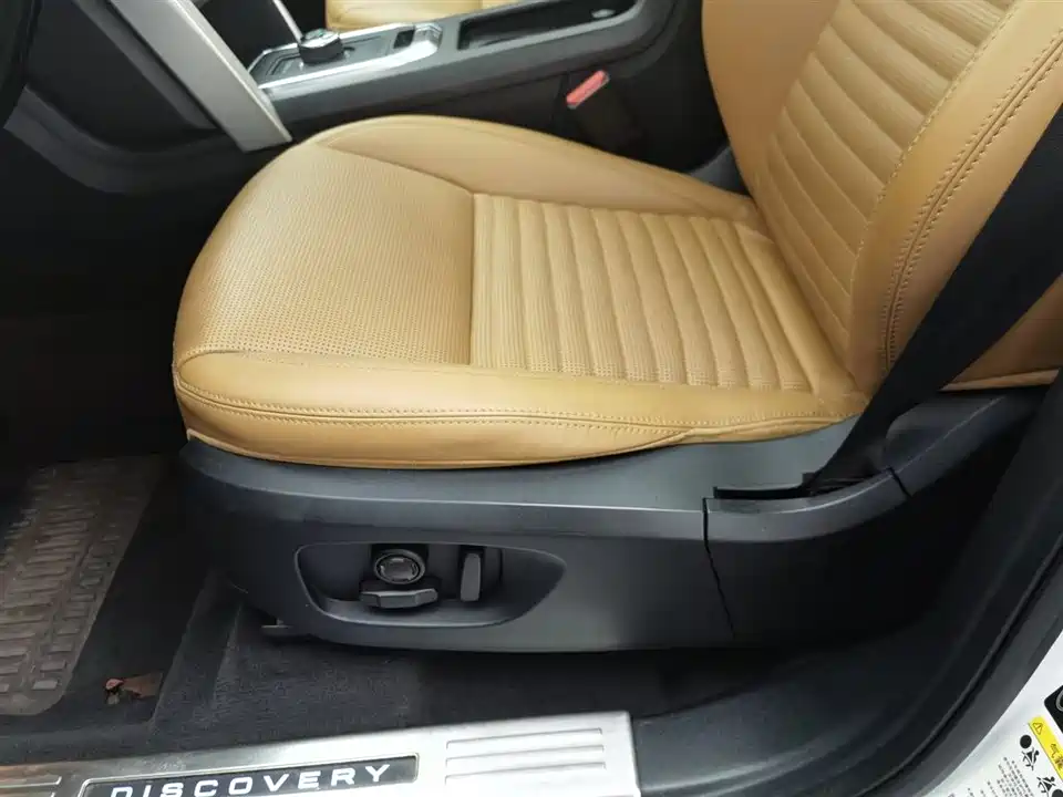 Land Rover Discover Shenxing