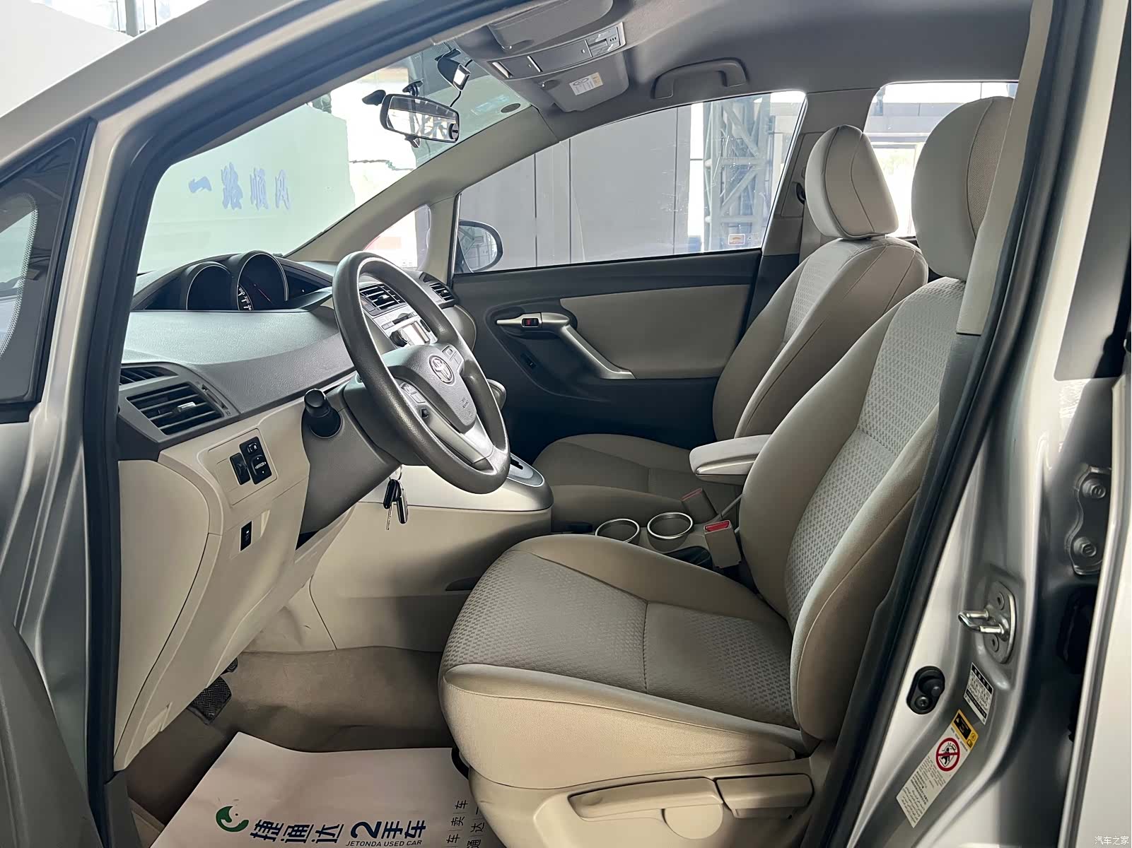 Toyota 180E, 2014 14
