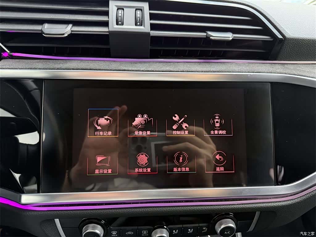 Audi Q3, 2020 11