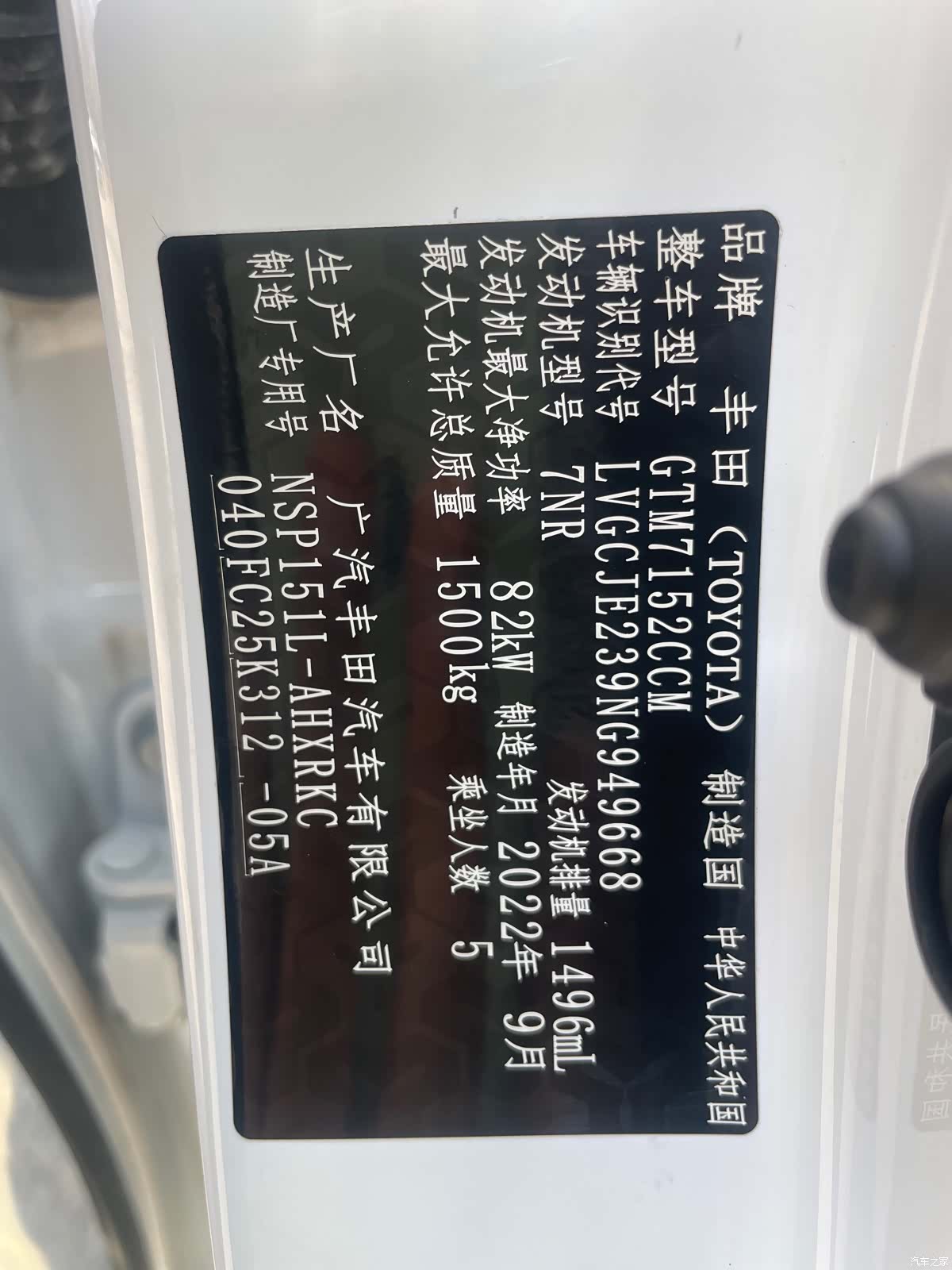 Toyota YARiS L, 2022 25