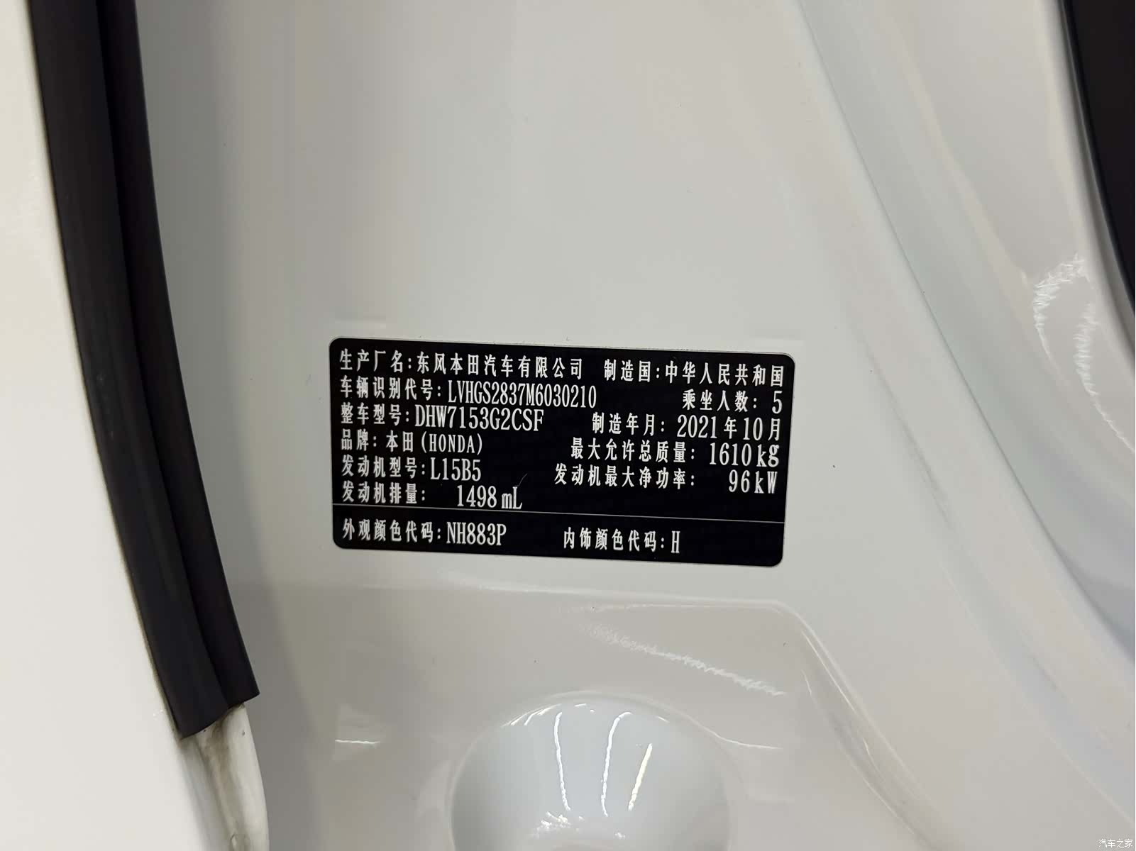 Honda Life, 2022 3