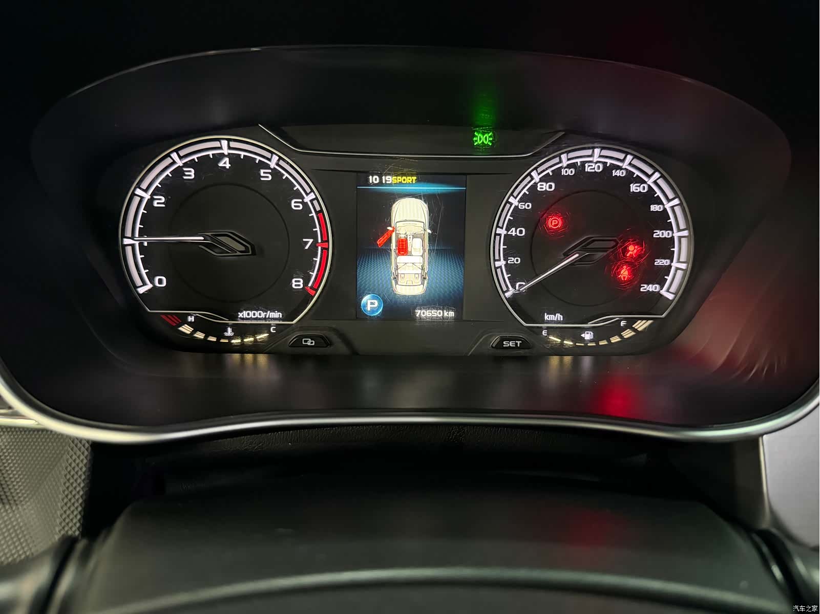 Geely Binray, 2019 11
