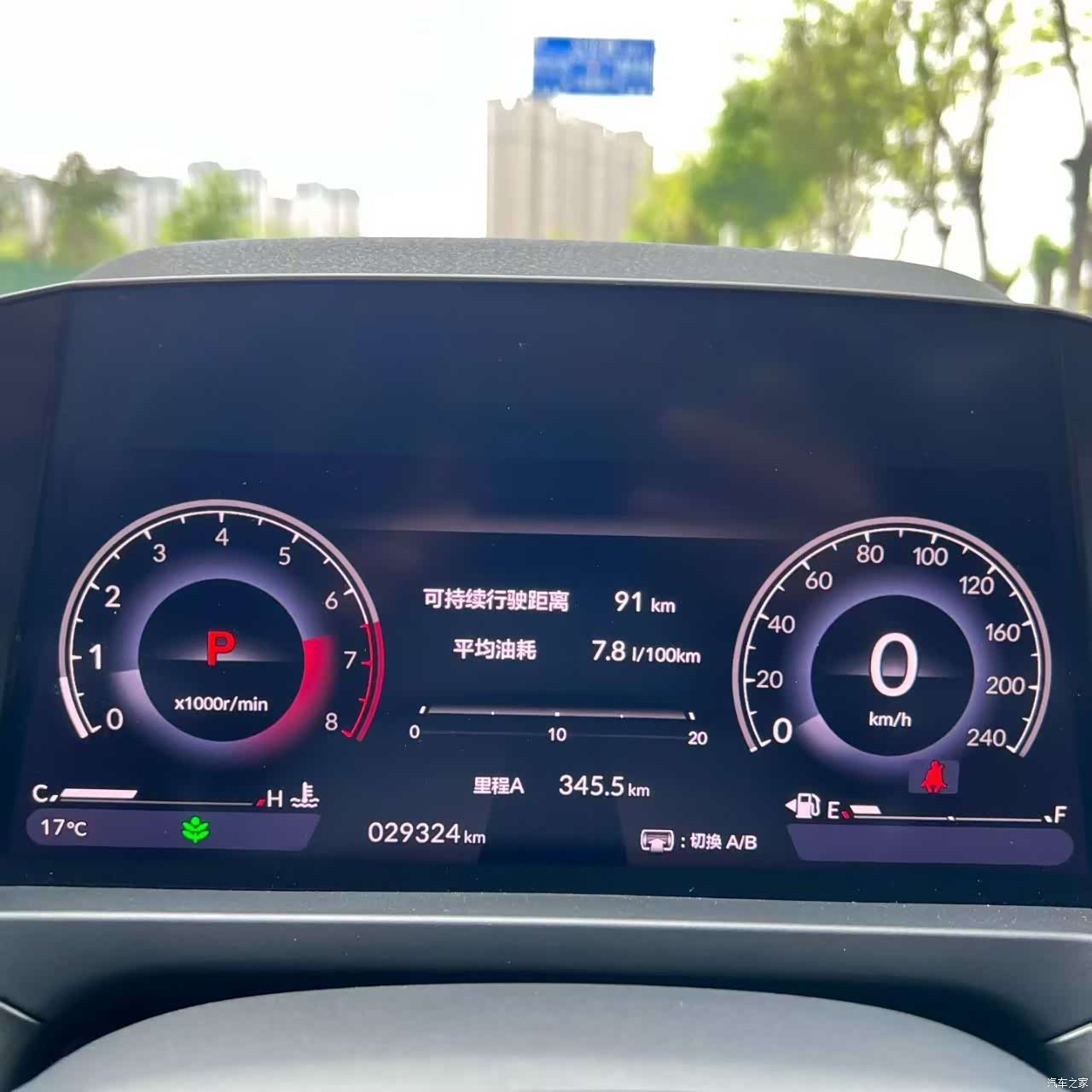 Honda Inspire, 2024 4