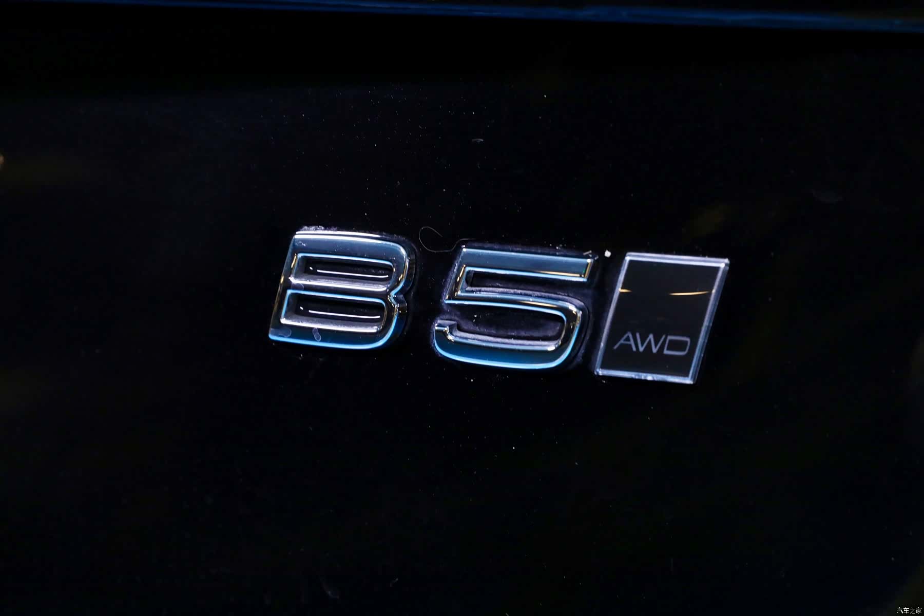 Volvo XC90, 2020 7