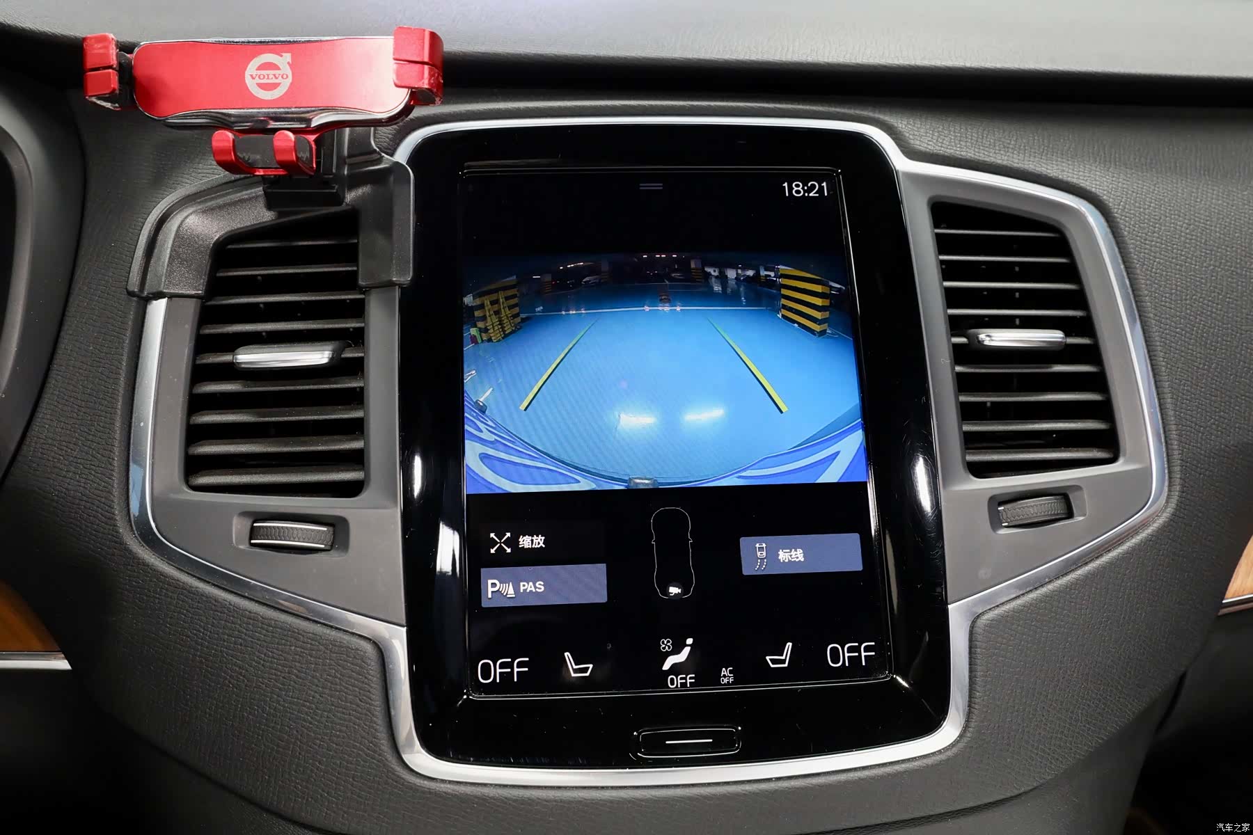Volvo XC90, 2020 16