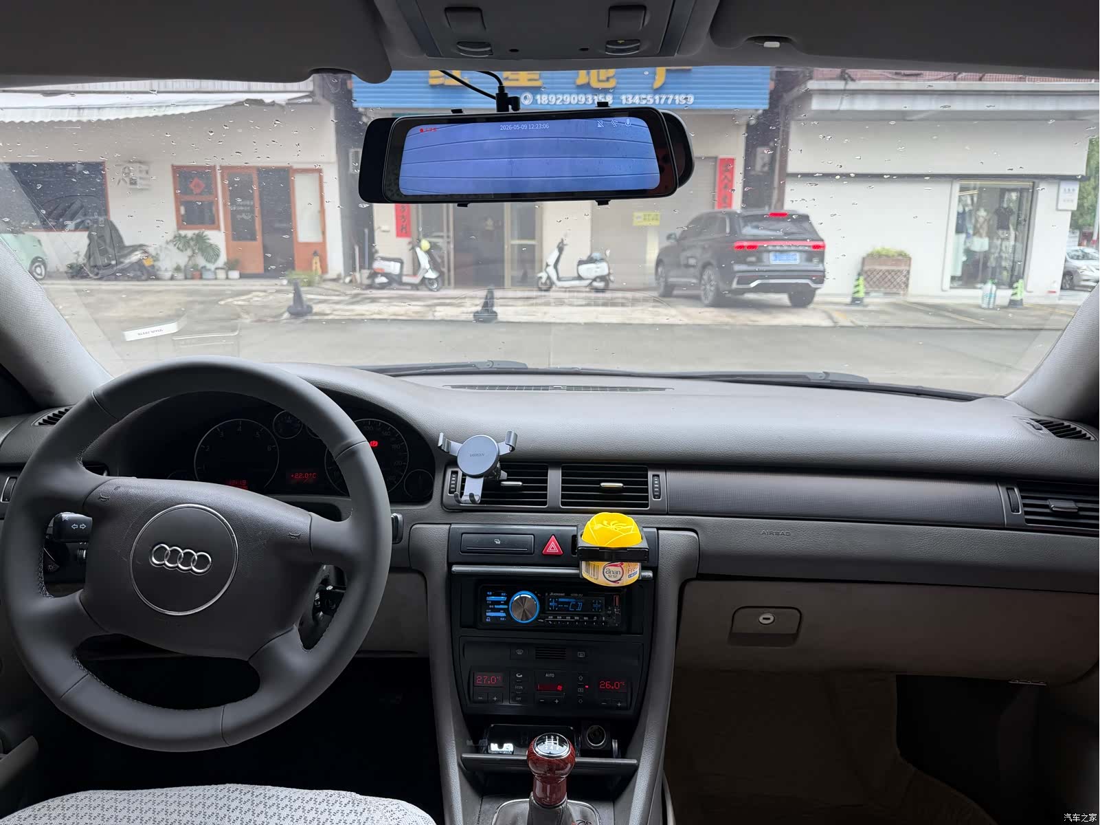 Audi A6, 2005 7