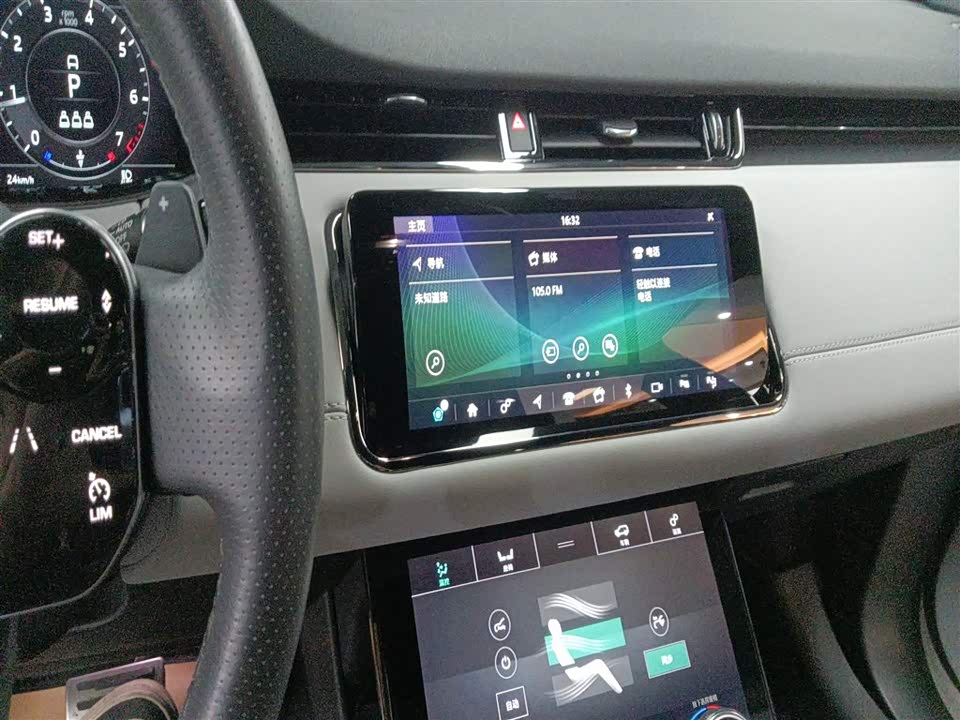 Land Rover Range Rover Aurora