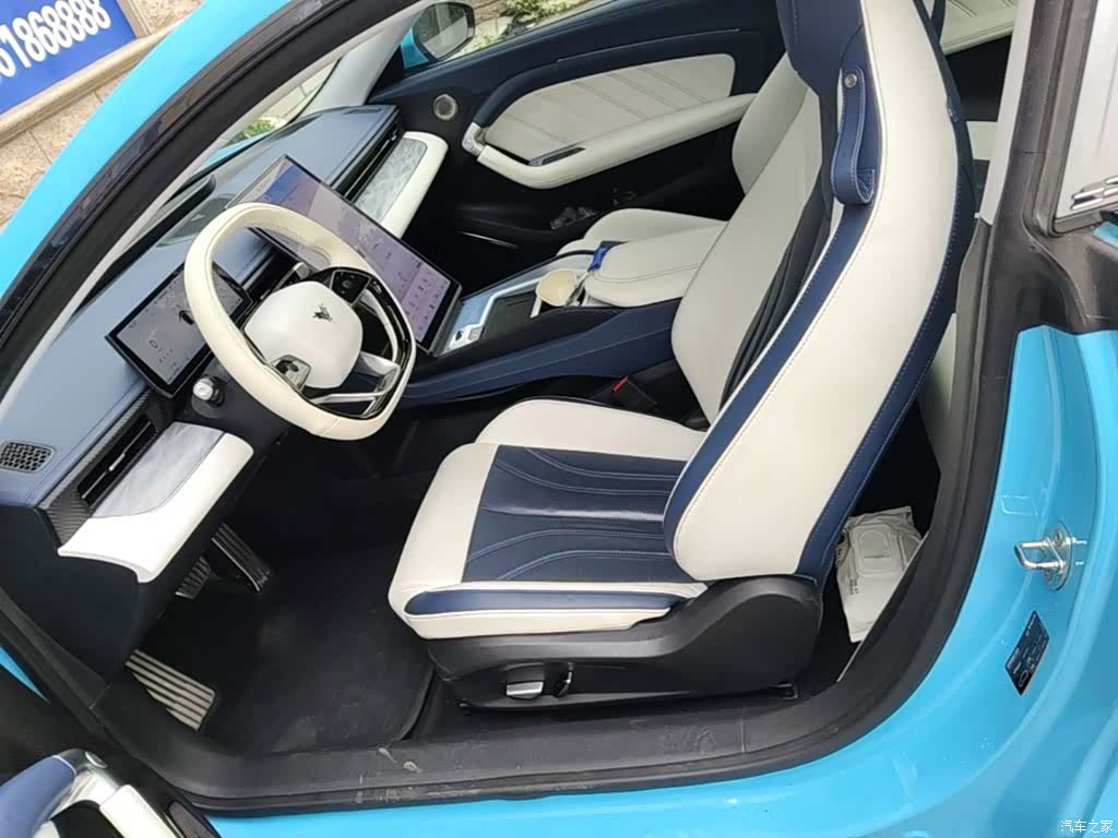 Neta GT, 2023 15