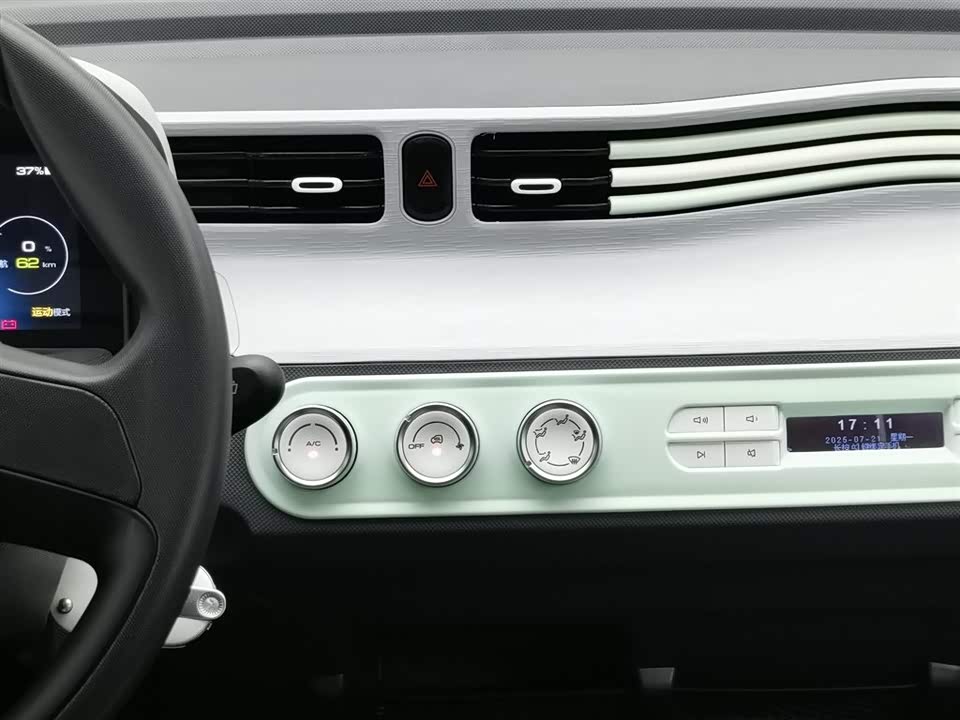 Wuling Hongguang MINIEV