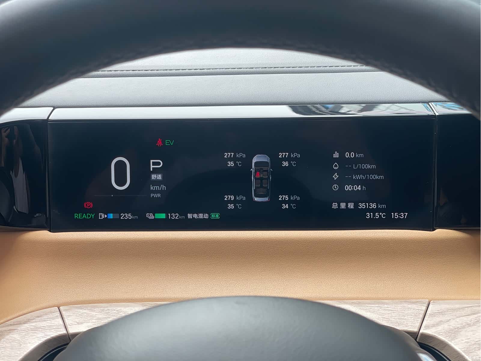 Trumpchi E8, 2024 8