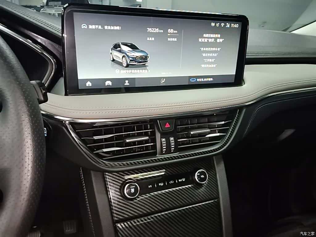 Ford Escape, 2020 13