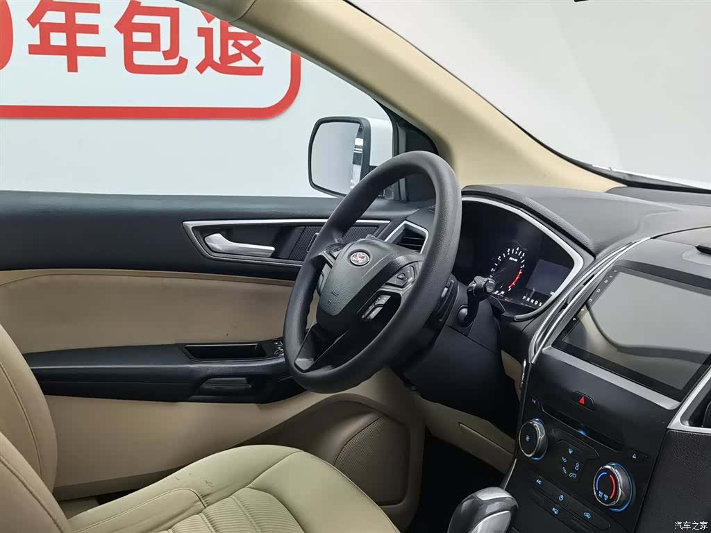 Ford Edge, 2015 22