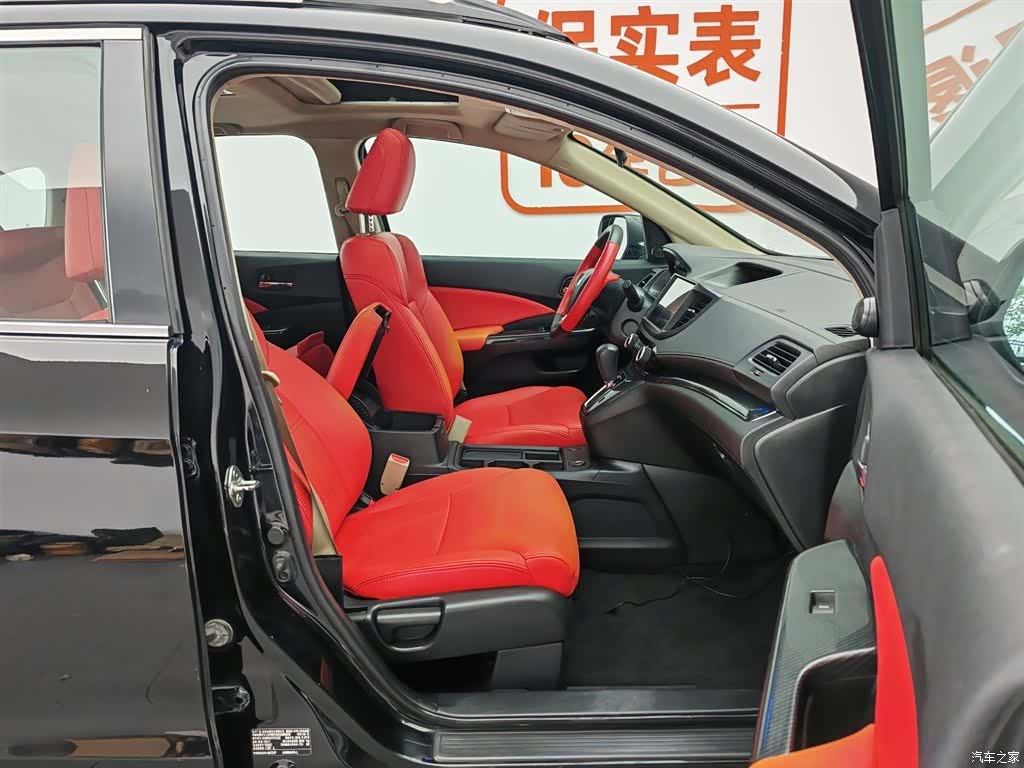 Honda CR-V, 2016 23