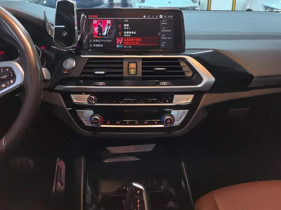 Autohome Beijing Autohome Beijing