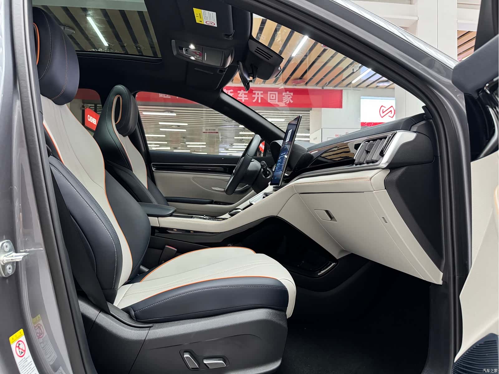 BYD Song, 2023 17
