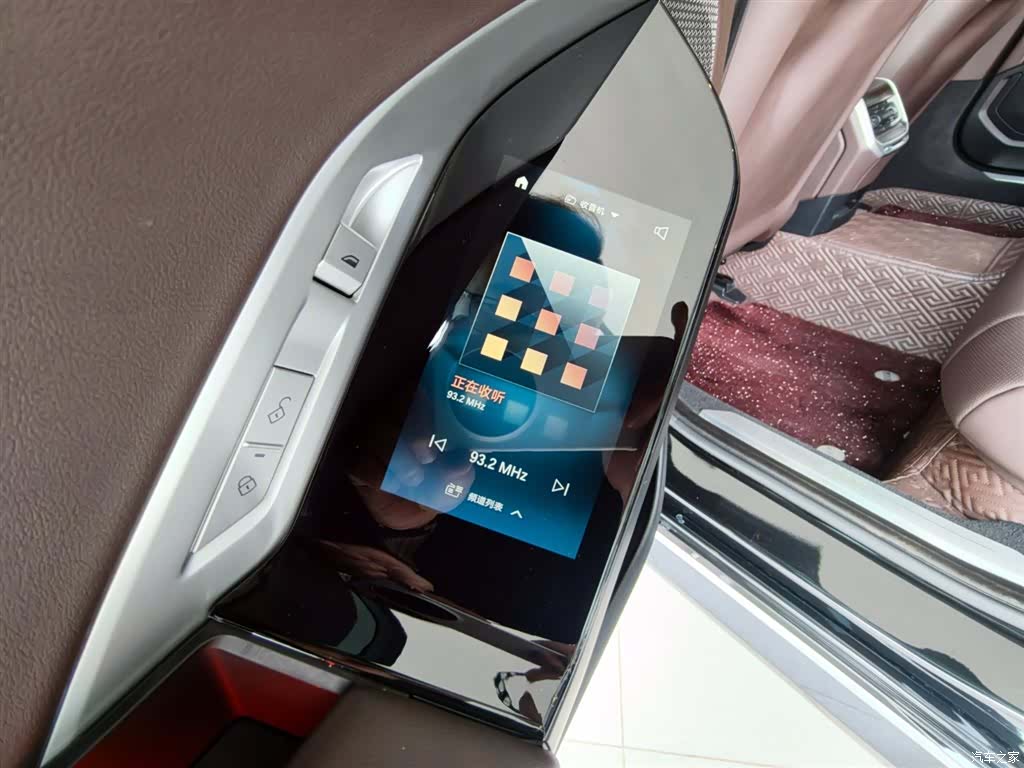 BMW 7 Series, 2024 13