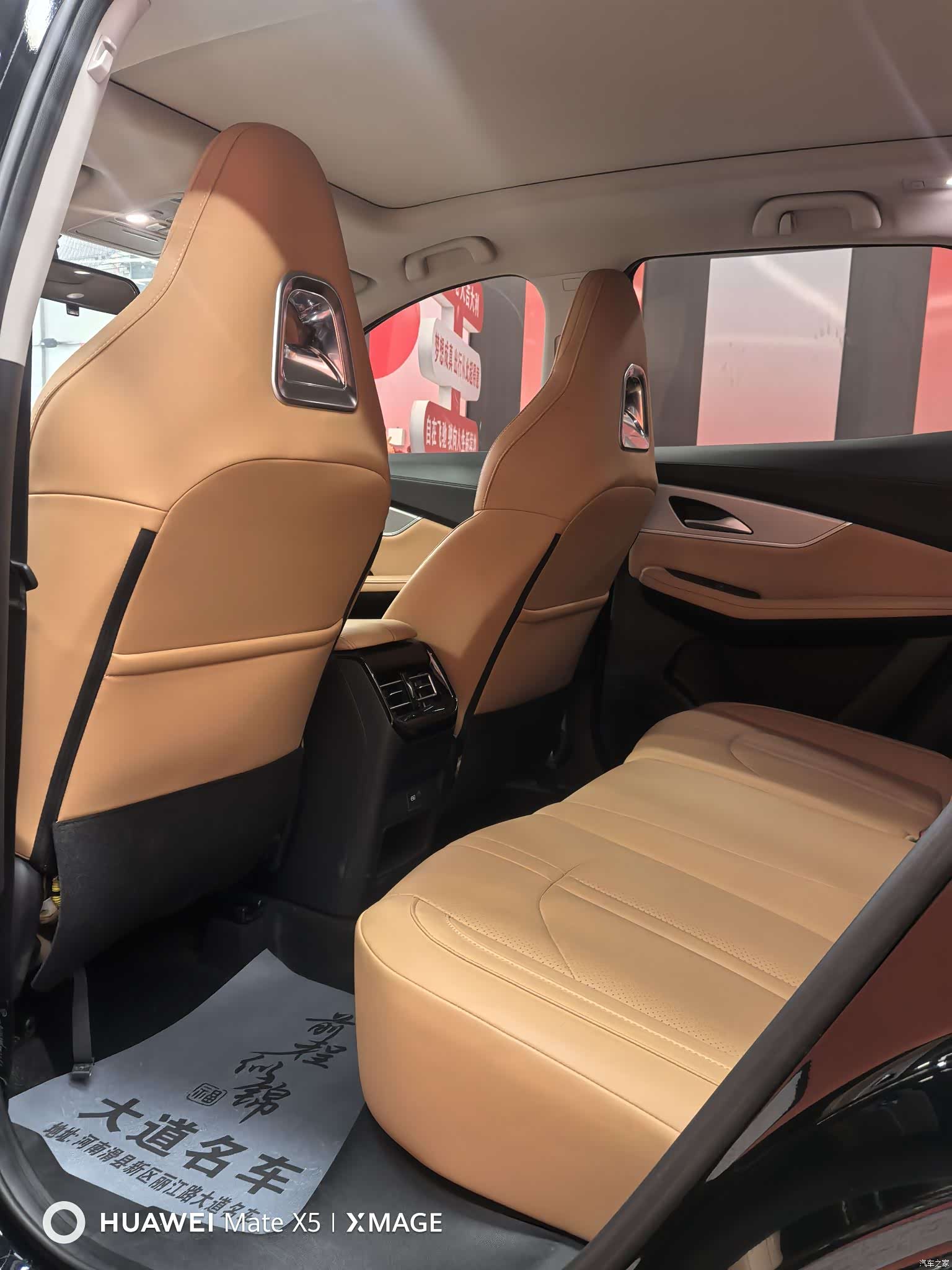 DongFeng T5, 2024 9