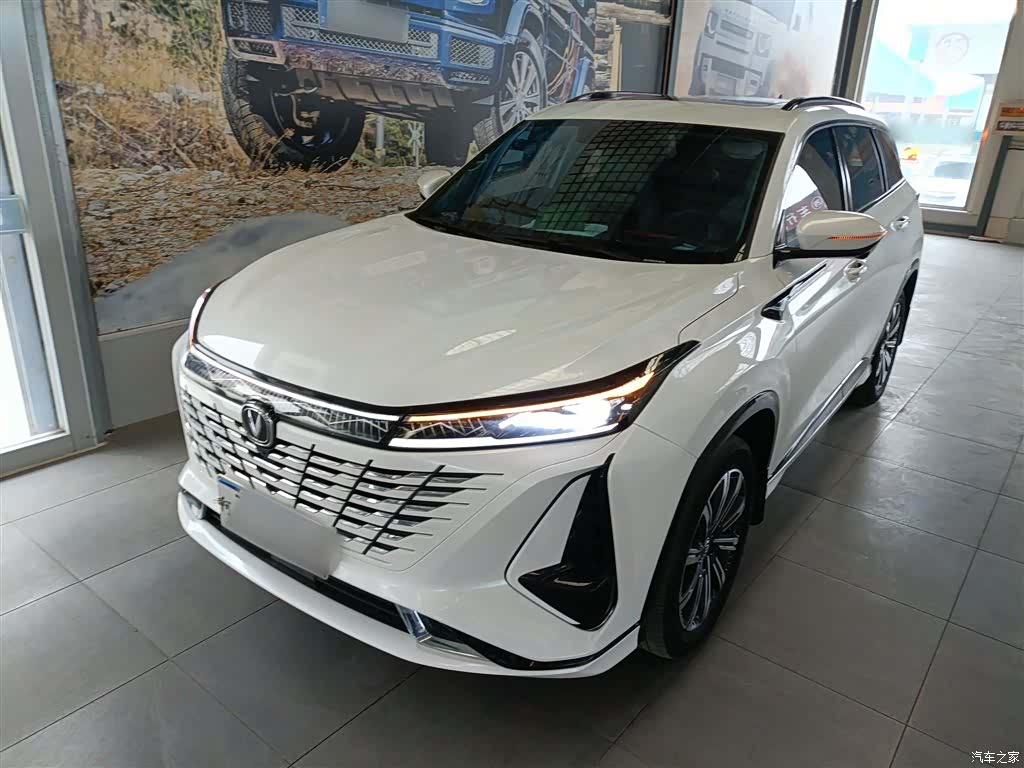 Changan CS75, 2023 1