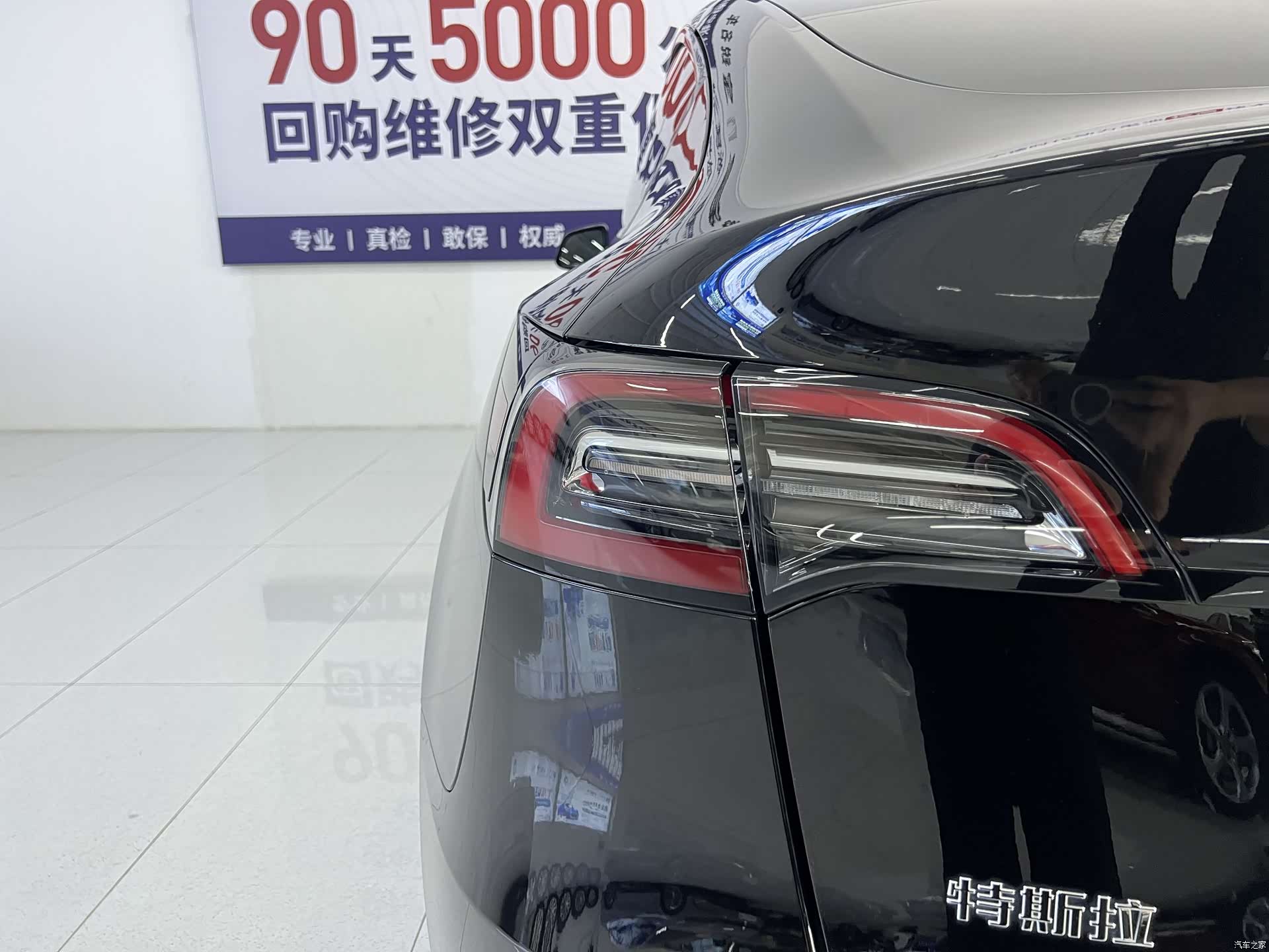 Tesla Model Y, 2022 13