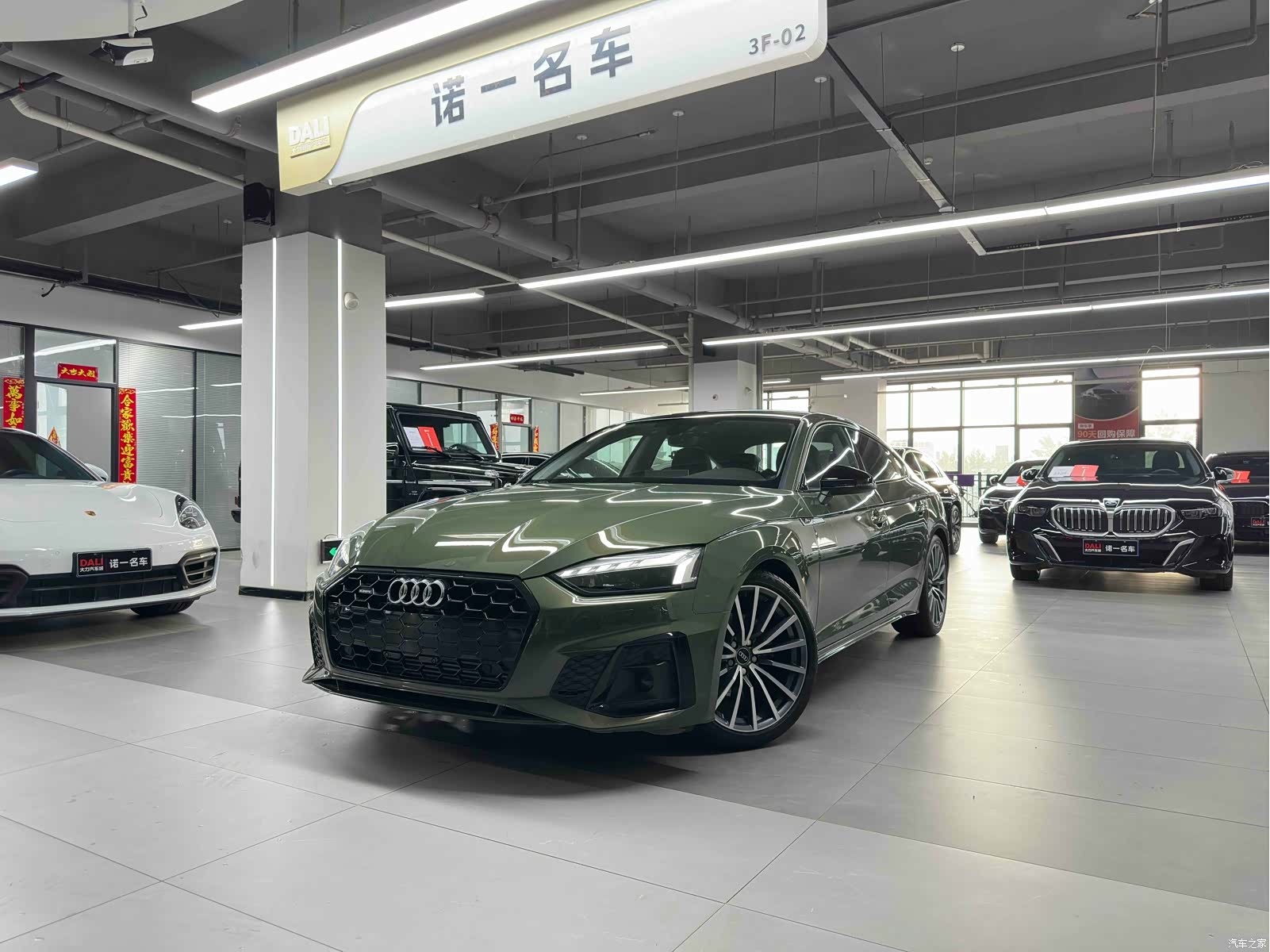 Audi A5, 2024 1