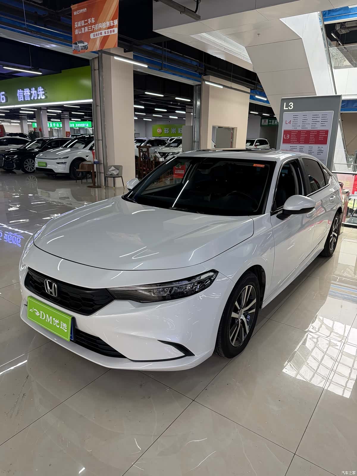 Honda Integra, 2024 3