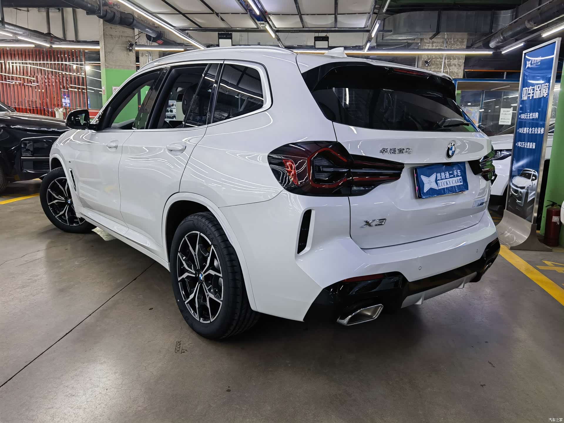 BMW X3, 2023 6