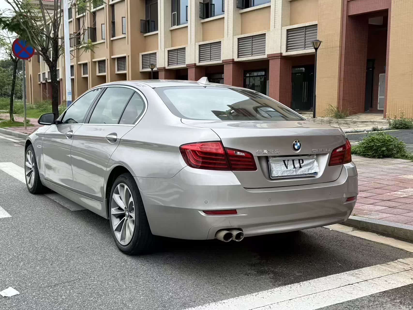 BMW 5 Series, 2016 8
