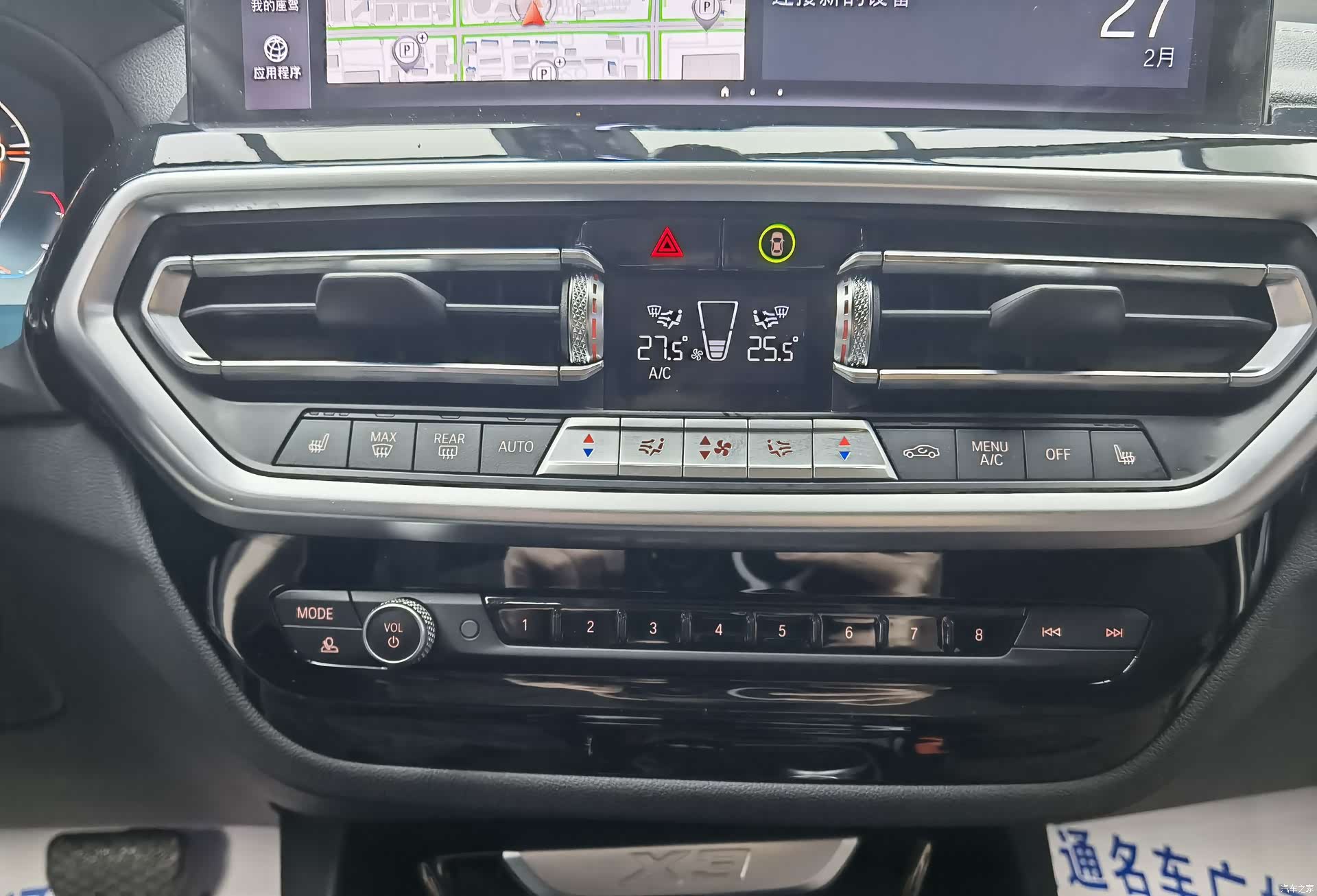 BMW X3, 2023 12