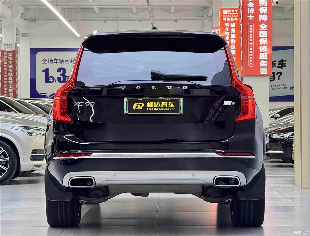 Volvo XC90, 2020 3