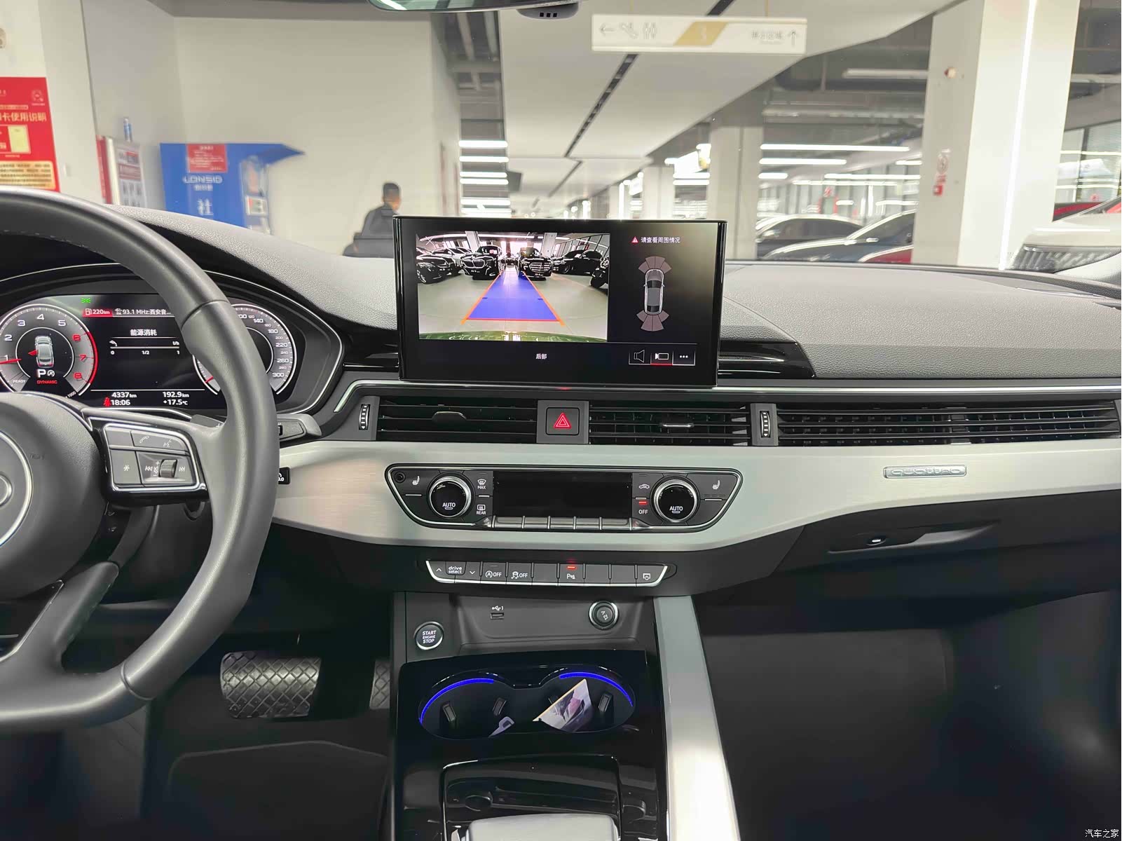 Audi A5, 2024 14