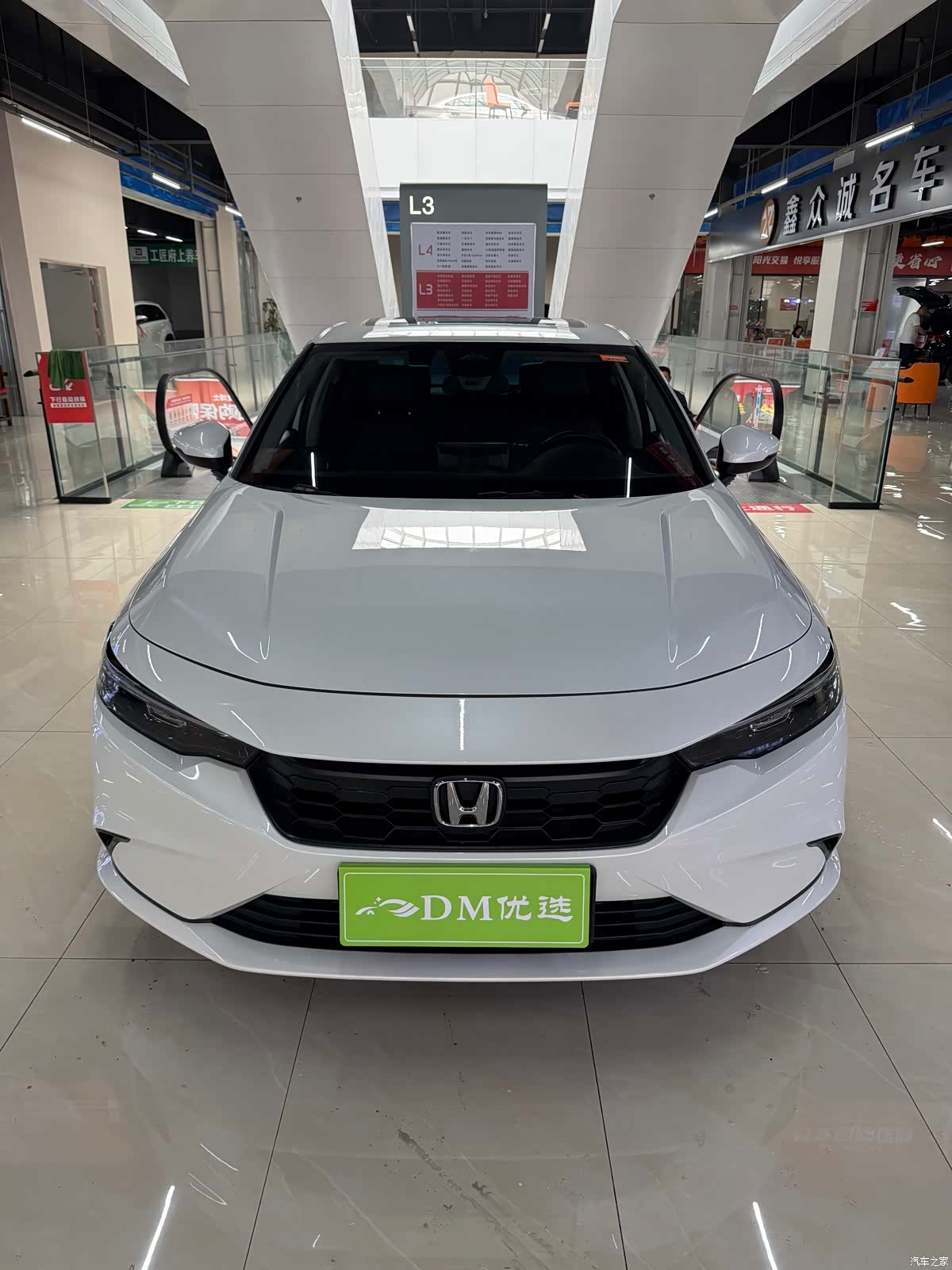 Honda Integra, 2024 2