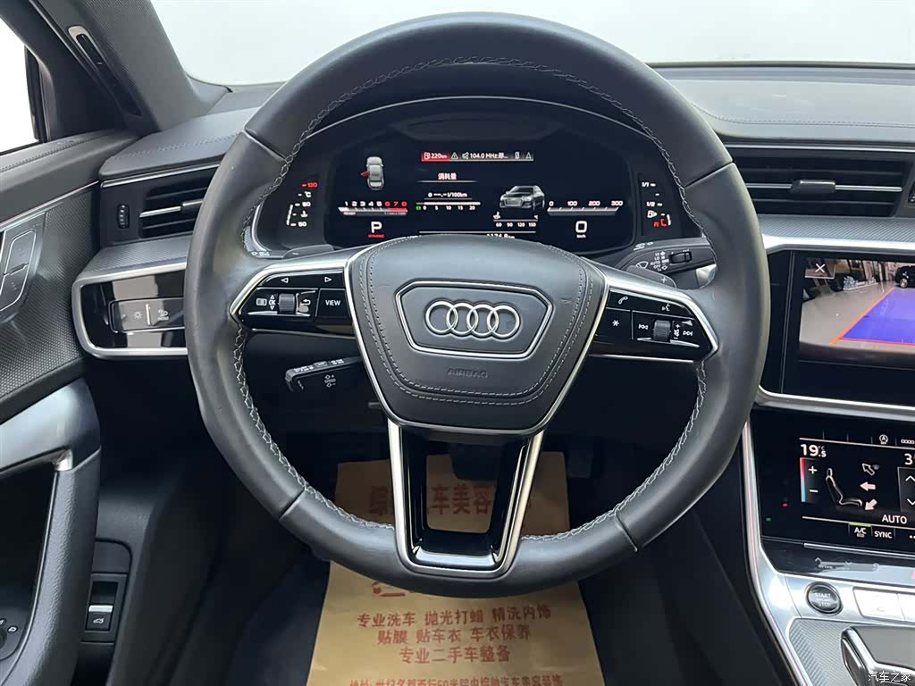 Audi A6L, 2024 11