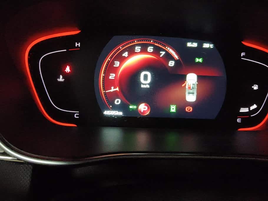 Geely Shaoxing Car