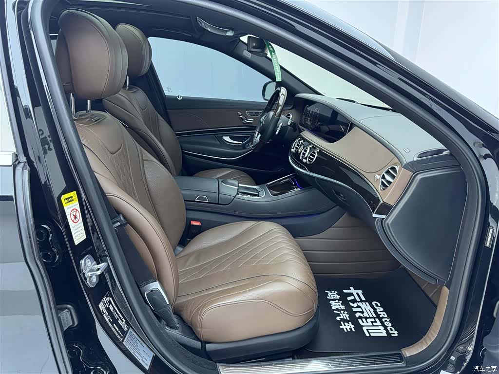 Maybach S-Class, 2020 20