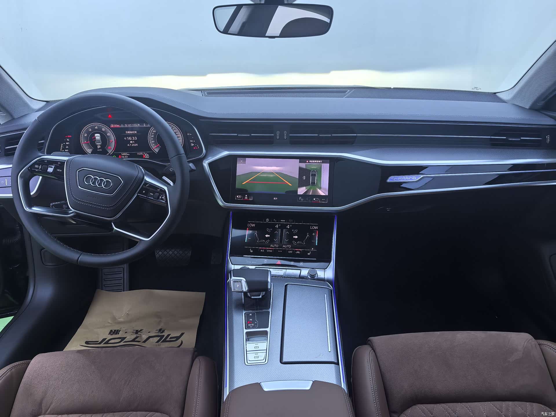 Audi A7L, 2024 10