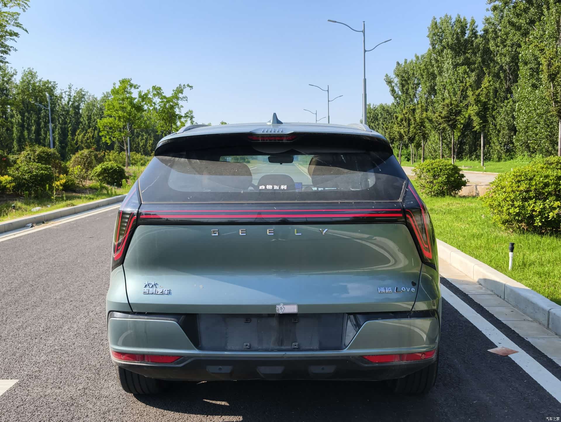 Geely Boyue, 2025 7