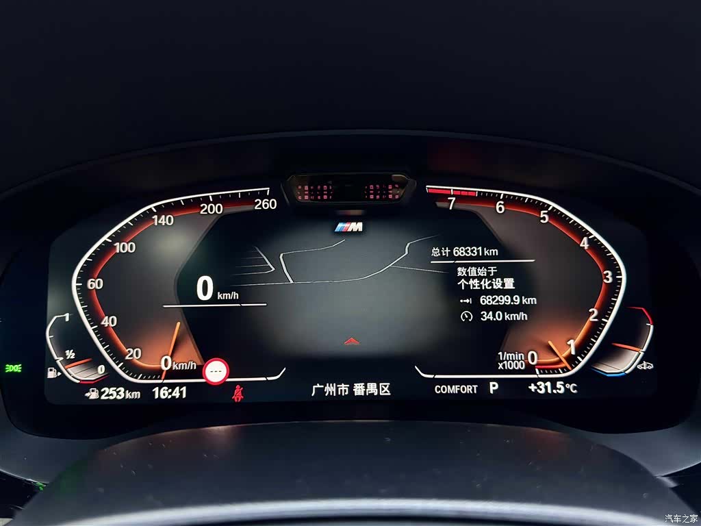 BMW 6 Series GT, 2022 16