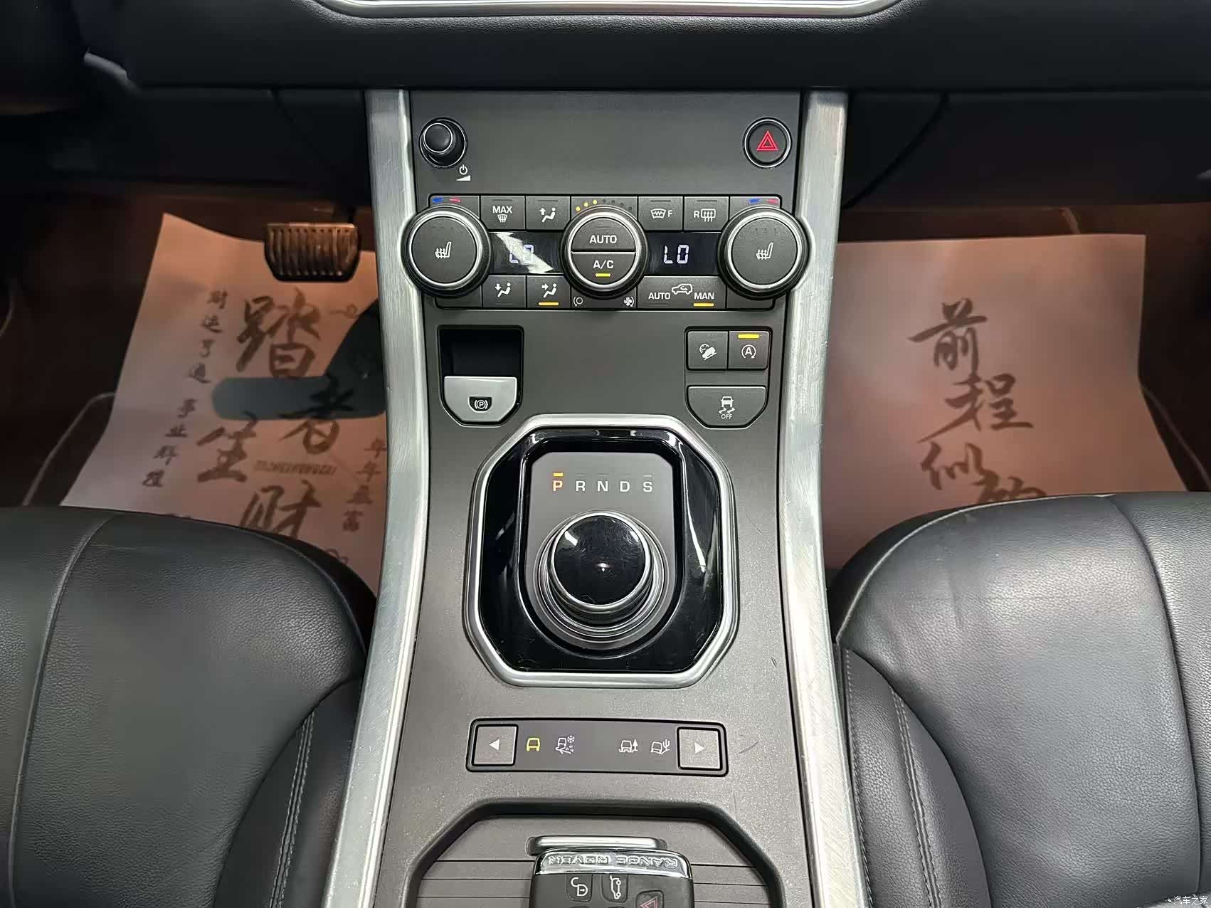Land Rover Range Rover, 2017 11